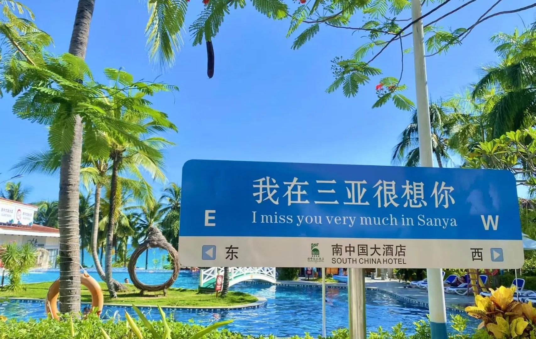 Sanya South China Hotel